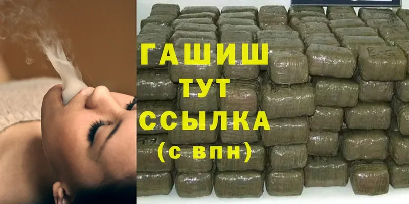 mega сайт  Вятские Поляны  ГАШ Cannabis 